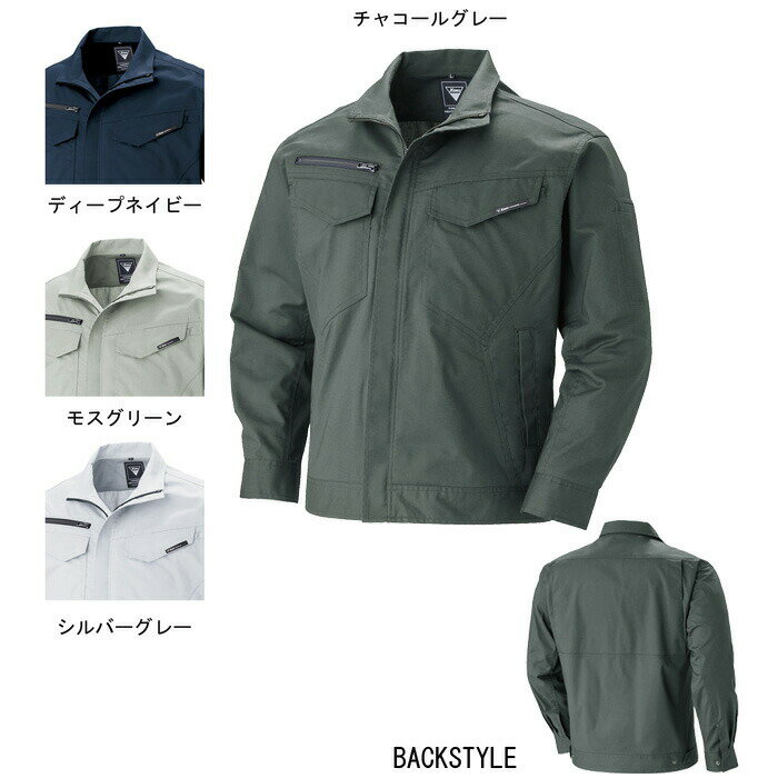 ジーベック XEBEC 作業服 1694 長袖ブルゾン S-LL 作業着 メンズ ワークウェア