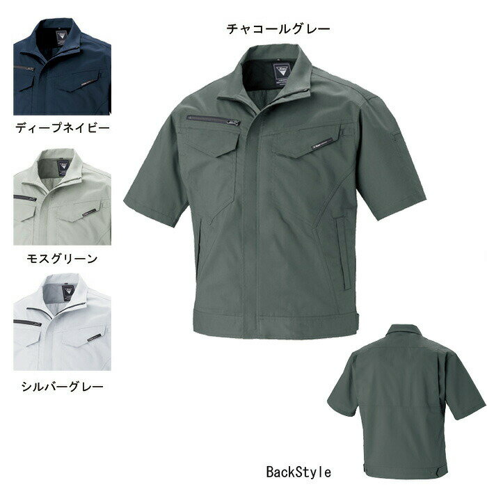 ジーベック XEBEC 作業服 1691 半袖ブルゾン S-LL 作業着 メンズ ワークウェア