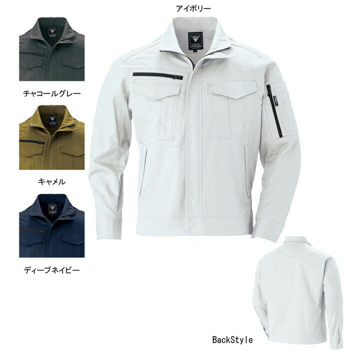 ジーベック XEBEC 作業服 2014 長袖ブルゾン S-LL 作業着 メンズ ワークウェア