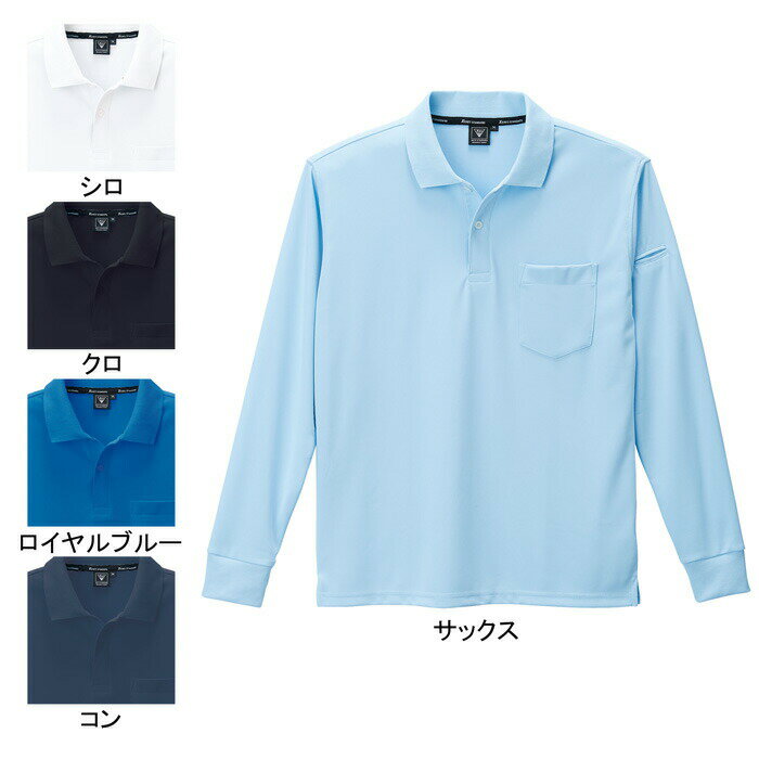 サービス・アミューズメント 6015SS〜LL4L〜5L他のサイズを選ぶ●●商品説明●関連商品※6010静電半袖ポロシャツ※6015静電長袖ポロシャツ●春夏用●素材：ワッフル ポリエステル100％●サイズ：SS(肩巾/41.5、胸囲/88、...