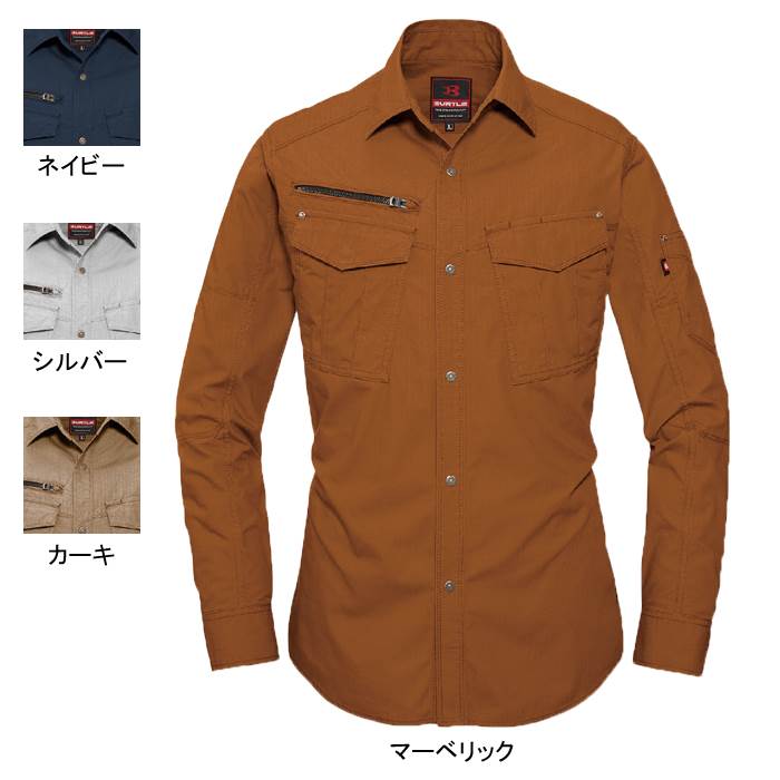 Rakuten - バートル BURTLE 作業服 作業着 5515 長袖シャツ 5L かっこいい おしゃれ 春夏用 メンズ レディース ユニセックス ストレッチ