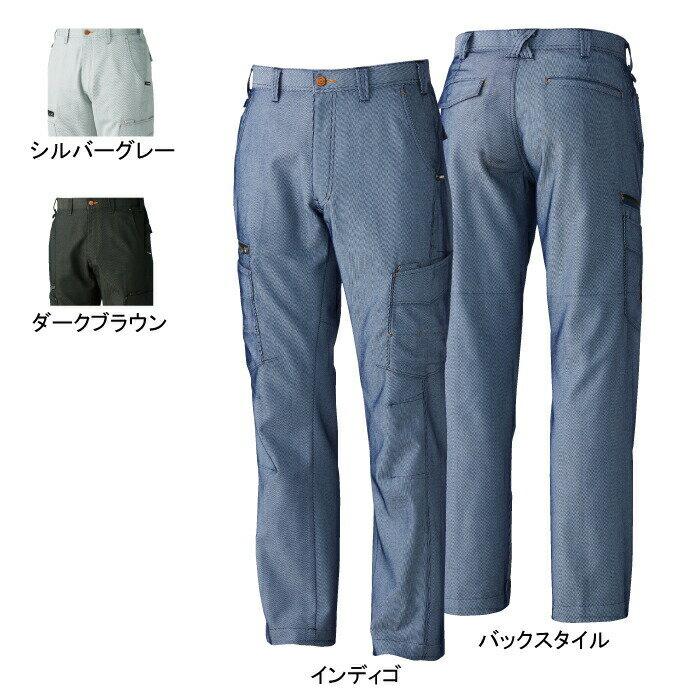 Rakuten - 桑和 SOWA 作業服 作業着 オールシーズン 8778 カーゴパンツ 105-110 ストレッチ メンズ ソーワ ワークウェア