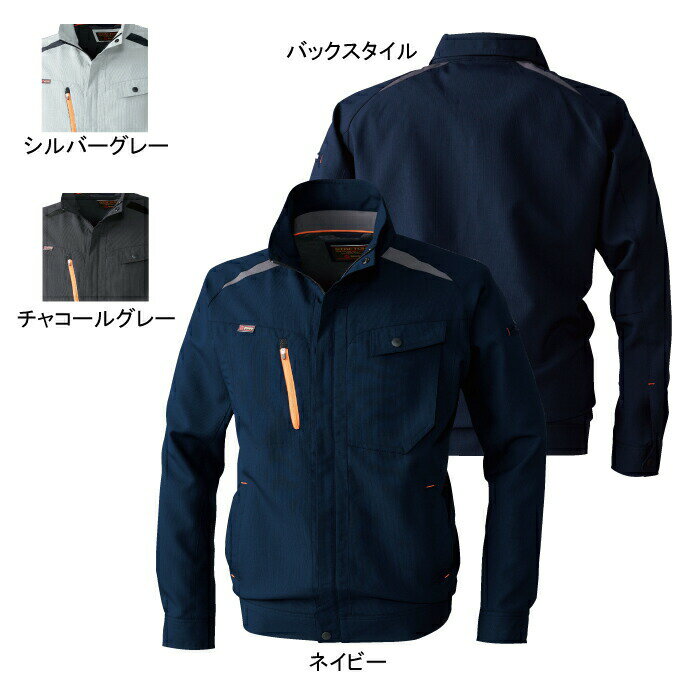 Long-Sleeved - 桑和 SOWA 作業服 作業着 オールシーズン 7443 長袖ブルゾン 6L ストレッチ メンズ ソーワ ワークウェア