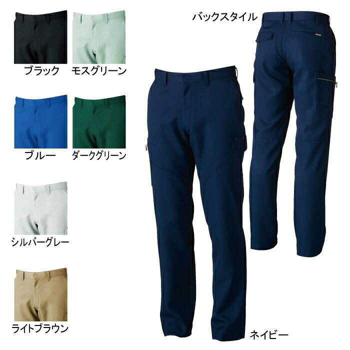 桑和 SOWA 作業服 作業着 9668 カーゴパンツ 105-110 メンズ ソーワ ワークウェア kinsyou02-10011143 作業服専門店キンショウ パッケージ画像