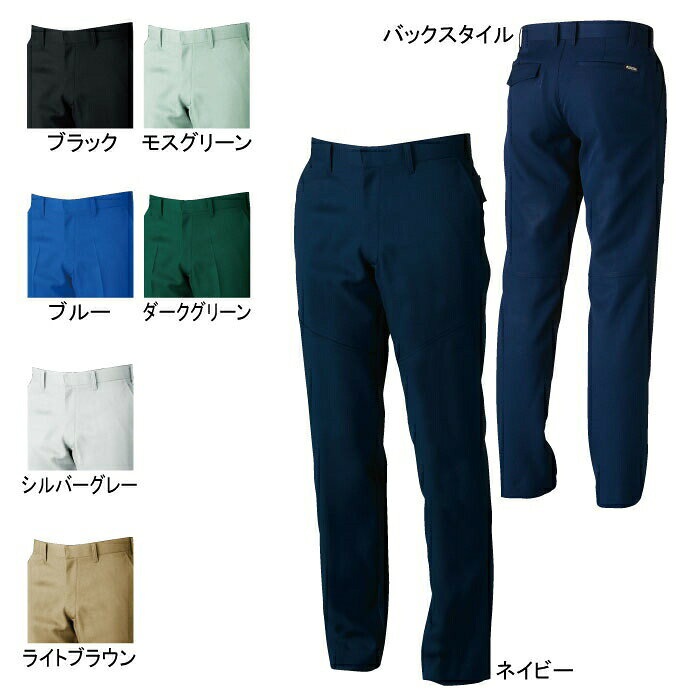 作業服 966991〜100105〜110120130他のサイズを選ぶ●●●●商品説明●秋冬用●素材：ポリエステル90% 綿10%（ツイル 裏綿）●機能：フロント：金属ファスナー、樹脂ボタン、GS・GMはレディースサイズになります。●サイズ：GS(股下/78、わたり巾/30)、GM(股下/78、わたり巾/31)、70(股下/82、わたり巾/33.5)、73(股下/82、わたり巾/34.25)、76(股下/82、わたり巾/35)、79(股下/82、わたり巾/35.75)、82(股下/82、わたり巾/36.5)、85(股下/82、わたり巾/37.25)、88(股下/82、わたり巾/38.25)、91(股下/82、わたり巾/39.5)、95(股下/80、わたり巾/41)、100(股下/80、わたり巾/42.5)、105(股下/80、わたり巾/45)、110(股下/80、わたり巾/47.5)、120(股下/、わたり巾/)、130(股下/、わたり巾/)●カラー：ネイビー、ブラック、ブルー、シルバーグレー、ライトブラウン、モスグリーン、ダークグリーン商品仕様日本製、ストレッチ制電裏綿を使用。豊富なカラーバリエーションに加え、レディースサイズにも対応した万能作業服！二重織、制電性素材（JIS T8118適合ストレッチ、消臭、イージーケア