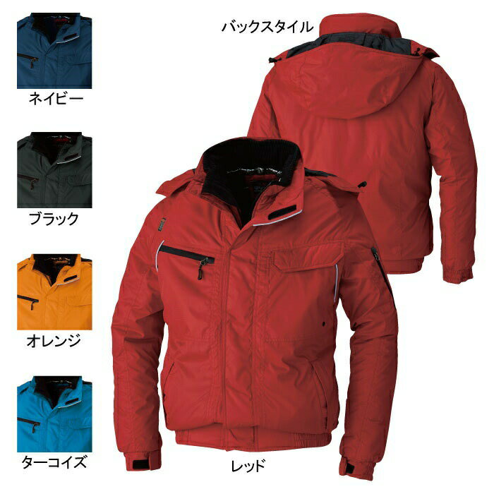 Rakuten - 桑和 SOWA 作業服 作業着 秋冬用 44903 防寒ブルゾン 3L 防寒着 防寒服 作業着 作業服 メンズ ソーワ ワークウェア