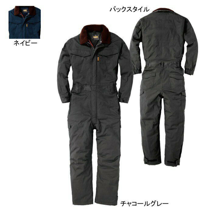 桑和 SOWA 作業服 作業着 防寒着 秋冬用 49000 防寒続服 S-LL メンズ ソーワ ワークウェア