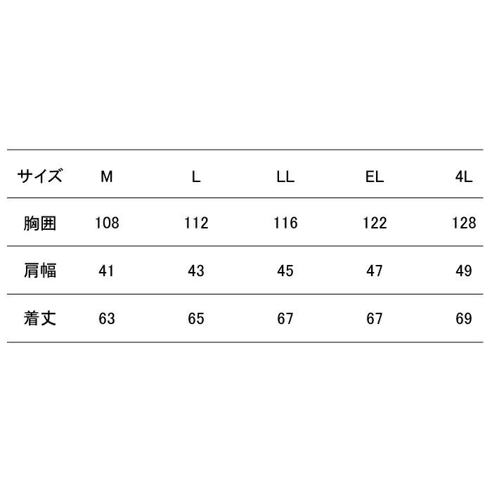 自重堂 作業服 防寒着 58610 防寒ベスト M-LL 秋冬用 作業着 メンズ ワークウェア ...