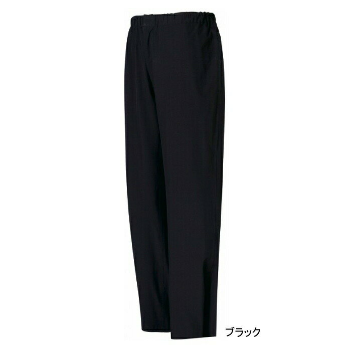 【開店記念スペシャルクーポン】自重堂 作業服 83001 レインパンツ 4L-5L 作業着 メンズ ワークウェア jichodo かっこいい