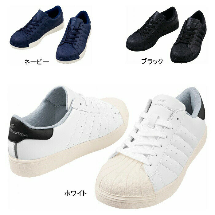 Rakuten - 自重堂 作業服 安全靴 S5171 セーフティシューズ 22-30 メンズ ワークウェア jichodo かっこいい