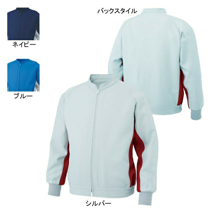 Rakuten - サンエス 作業服 WA21721 ポケットレス長袖ブルゾン 4L-5L 作業着 ワークウェア かっこいい メンズ