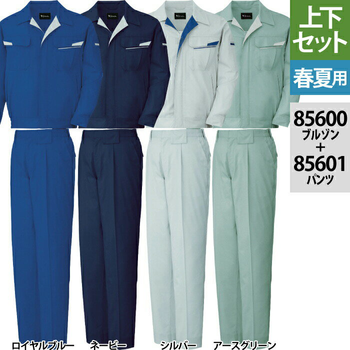 Long-Sleeved - 自重堂 作業服 上下セット 85600 製品制電ストレッチ長袖ブルゾン と 85601 製品制電ストレッチワンタックパンツ SS-LL 作業ズボン 春夏用 おしゃれ 作業着 メンズ ワークウェア jichodo かっこいい