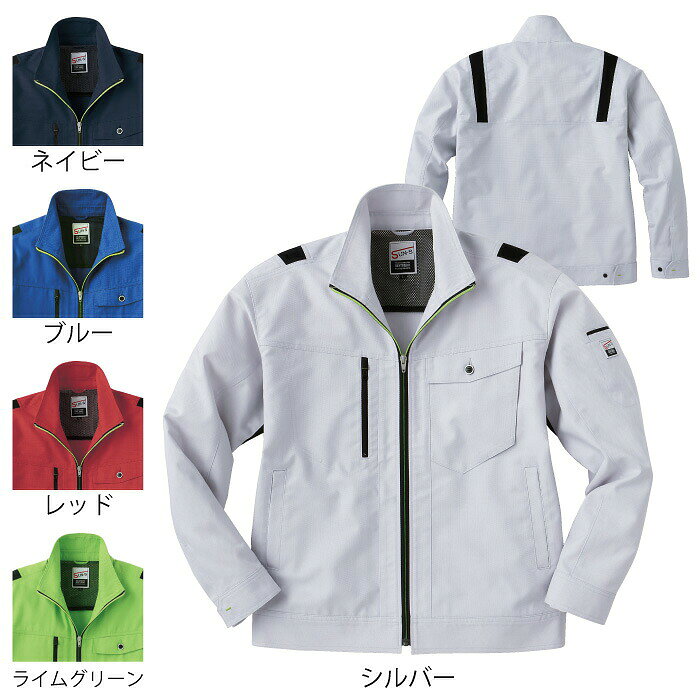 Long-Sleeved - サンエス 作業服 WA21811 長袖ブルゾン S-LL 作業着 ワークウェア かっこいい メンズ