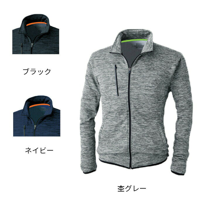 Rakuten - 桑和 SOWA 作業服 7024-00 ストレッチ軽防寒ブルゾン 4L 作業服 作業着 秋冬用 メンズ ソーワ ワークウェア