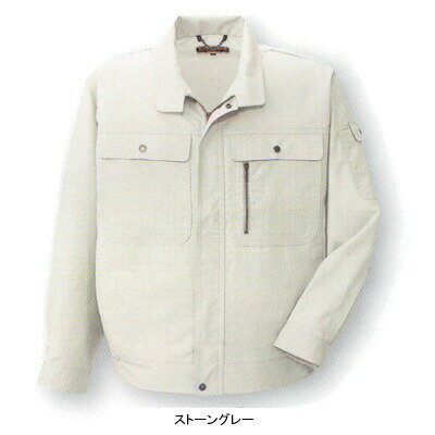 作業着 作業服 コーコス H-191 エコストレッチ長袖ブルゾン SS-LL [作業服から事務服まで総アイテム数1..