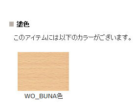 キツツキのマークの 飛騨産業 baguette lb バゲット エルビー IB542B オープンキャビネット（105幅) ダイニングテーブルと同じ高さのため並べてご使用いただけます。 カンブリア宮殿