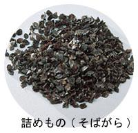 クリーン そばがら チェックリボン 2430-02011 西川布団 西川ふとん ふとんの西川 西川リビング