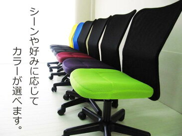 【送料無料】在庫処分!ガス圧式 コンパクト メッシュ オフィスチェア/オフィスチェアー「ハート」 オフィスチェア デスクチェア チェア メッシュチェア パソコンチェア オフィスチェアー ワークチェア 椅子 イス いす