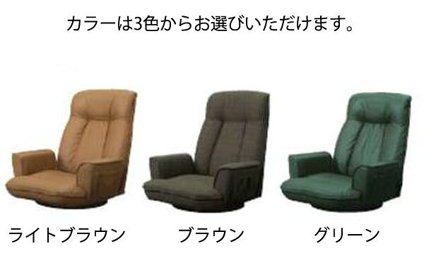 【10/9(木)1:59までポイント10倍】 座椅子単品 SPRビータ(L)1人掛けソファ カバー 腰痛対策 リクライニング コンパクト 折りたたみ 収納 ハイバック 腹筋 リラックス [2]