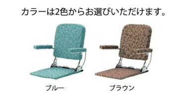 座椅子 P−80あやめ 1人掛けソファ カバー 腰痛対策 リクライニング コンパクト 折りたたみ 収納 ハイバック 腹筋 リラックス
