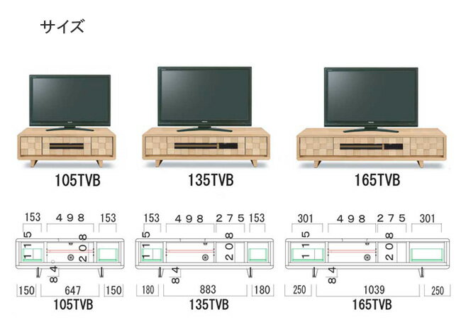 大特価品 グリル テレビボード 135cm幅 ...の紹介画像2