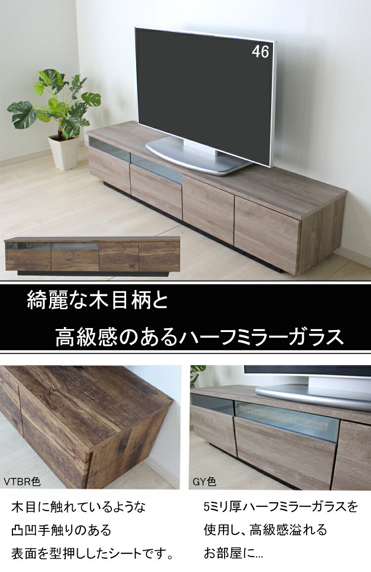 180TVB テレビボード ダメージ ヴィンテージ アンティーク 男前 オールド ウォッシュド ユーズド インダストリアル 完成品 [2]