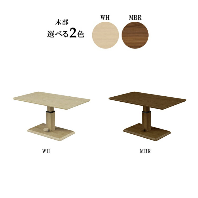 楽天市場】シギヤマ家具 テーブル(センターテーブル・ロー 楽天市場】シギヤマ家具 テーブル(センターテーブル・ロー
