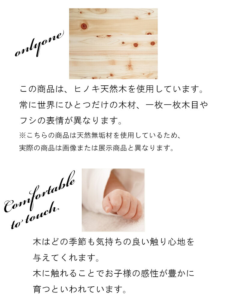 ※4月中旬頃入荷予定※ ダイニング5点セット 凪 なぎ シギヤマ家具ダイニングテーブル シンプル ナチュラル 国産 ヒノキ オール無垢材 セラウッド塗装 オイル塗装 木目 [3]