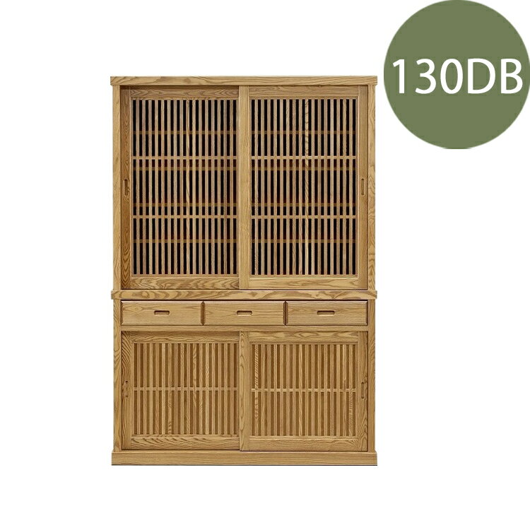 樂天商城 - 130DB 有明 開梱設置 食器棚 食器棚 キッチン 収納 食器 収納 和風 モダン 格子 天然木 無垢 引き戸 古民家