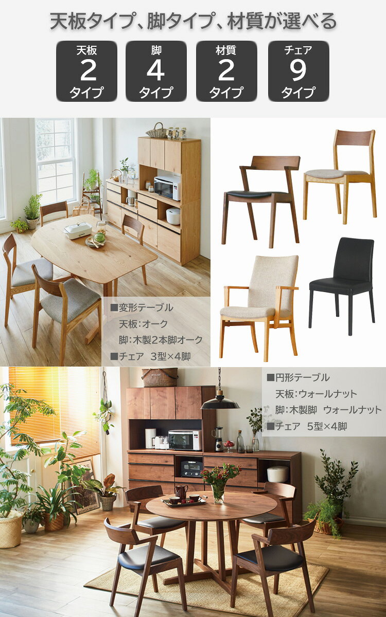 変形テーブル単品 オーク 鉄製ロの字脚 幅150×奥行100×高さ70cm Aステージ 開梱設置 ダイニングテーブル オーク 無垢 天然木 食卓 ナチュラル シンプル [2]