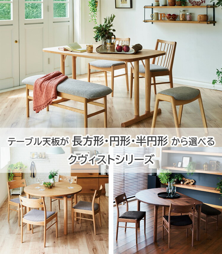 スツール ウォールナット材単品 ウォールナット(CG/BR)色 幅44×奥行37.6×高43.5cm クヴィストシリーズ 玄関渡し スツール ウォールナット PVC ファブリック グレー ブラウン 食卓 ナチュラル シンプル [2]