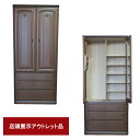 店頭展示アウトレット品 ブレザータンス単品 エッセンス 高級婚礼家具 展示現品処分 高級婚礼家具 ブレザータンス ナラ材 無垢 婚礼家具 内部桐製 訳あり アウ...