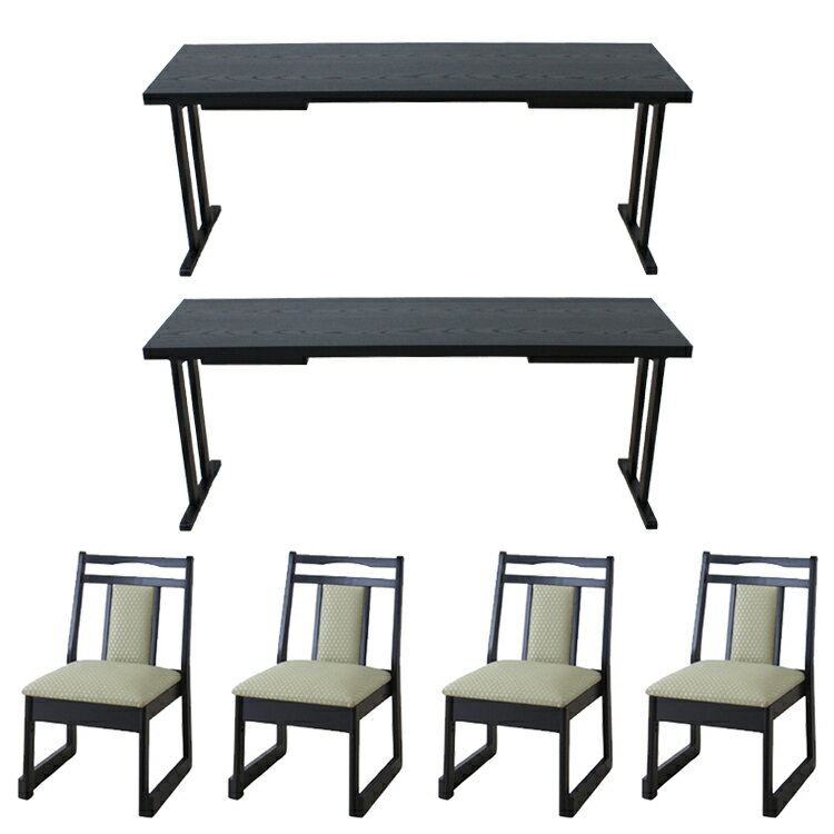 幅150 2人掛けテーブル×2+座面高35cm持ち手有りチェア×4 KT（WT）-15045×2+B-50×4 和泉 和室用テーブルセット 和室用テーブル ソリ脚 テーブル 座卓 お座敷用 宴会 業務用 折りたたみ 料亭 旅館 神社 お寺 宴会 座敷 法事 スタッキング 二人膳