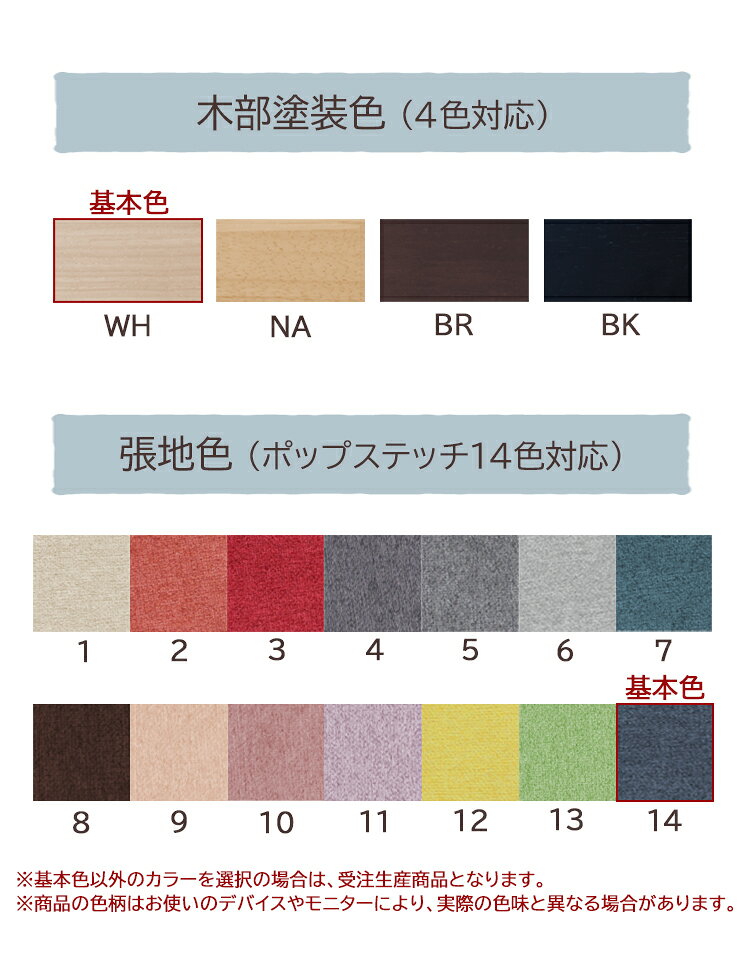 受注生産商品 幅131〜140昇降テーブル単品 選べる幅 選べる張地 リビング ダイニング シンプル 昇降 アイアン ナチュラル ブラウン ホワイト ブラック [3]