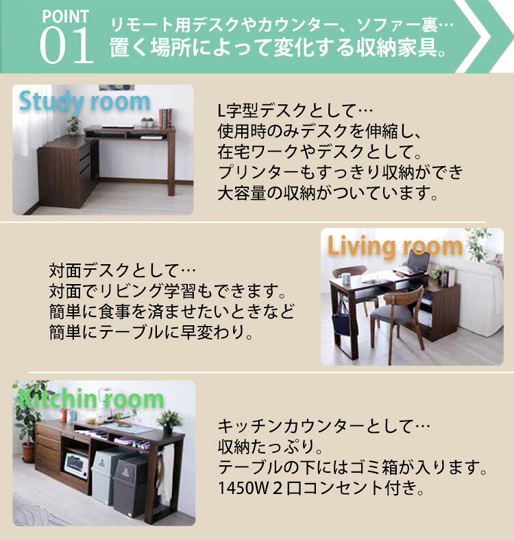 多機能デスクコロン 伸縮・角度調節可能 テーブル カウンター テレビ台 ドレッサー USB コンセント プリンター 引出し 収納 キャスター 在宅 ワーク リモート ブラウン ウォールナット [3]