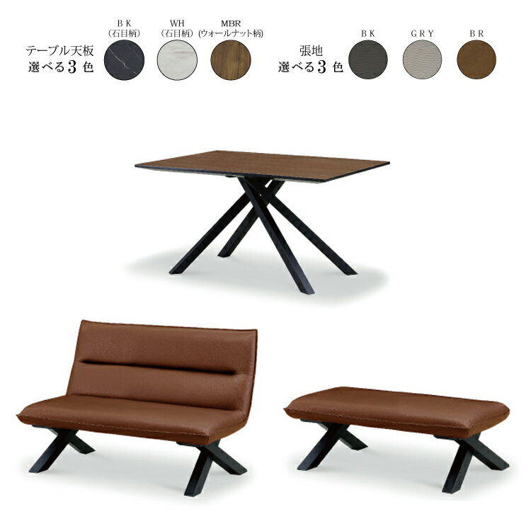 ※12月上旬頃入荷予定※ 対面3点セット小 CREMAクレマ 120テーブル/120チェア/110ベンチ ダイニングテーブル ダイニング リビング スチール ウォールナット 石目調 メラミン 高級感 スタイリッシュ モダン