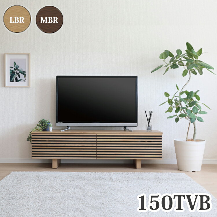マ*ー様 ビーカンパニー テレビボード150cm マ*ー様 ビーカンパニー テレビボード150cm TV・AVボード|B