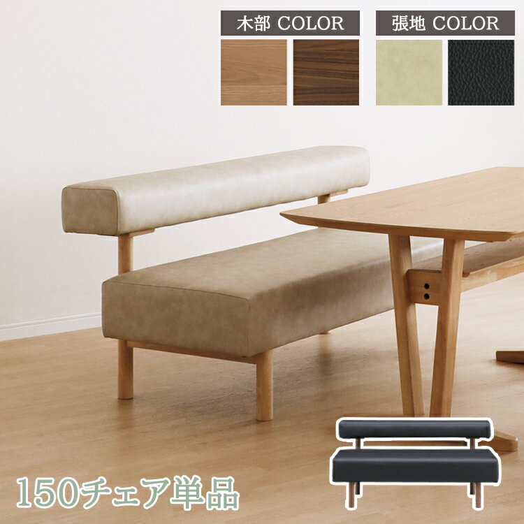 楽天市場】ウォールナット（カラーマルチカラー）（ダイニングチェア