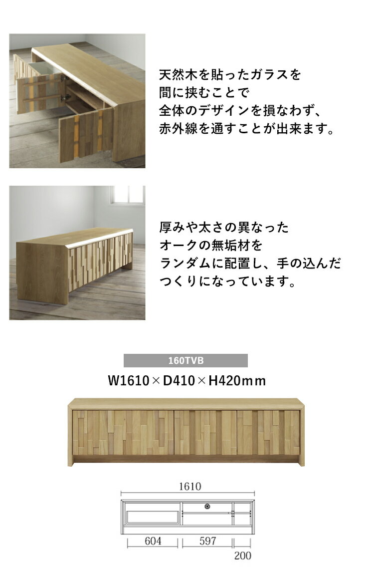 200TVB単品 LUSKラスク テレビボード テレビボード AVボード ローボード 収納 オーク シンプル オシャレ リモコン 無垢 [2]