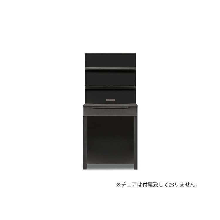 70DESK単品 サザビー パソコンデスク リビング コンパクト 2口コンセント PC ワーク リモート 在宅 デスク グレー 北欧 オシャレ