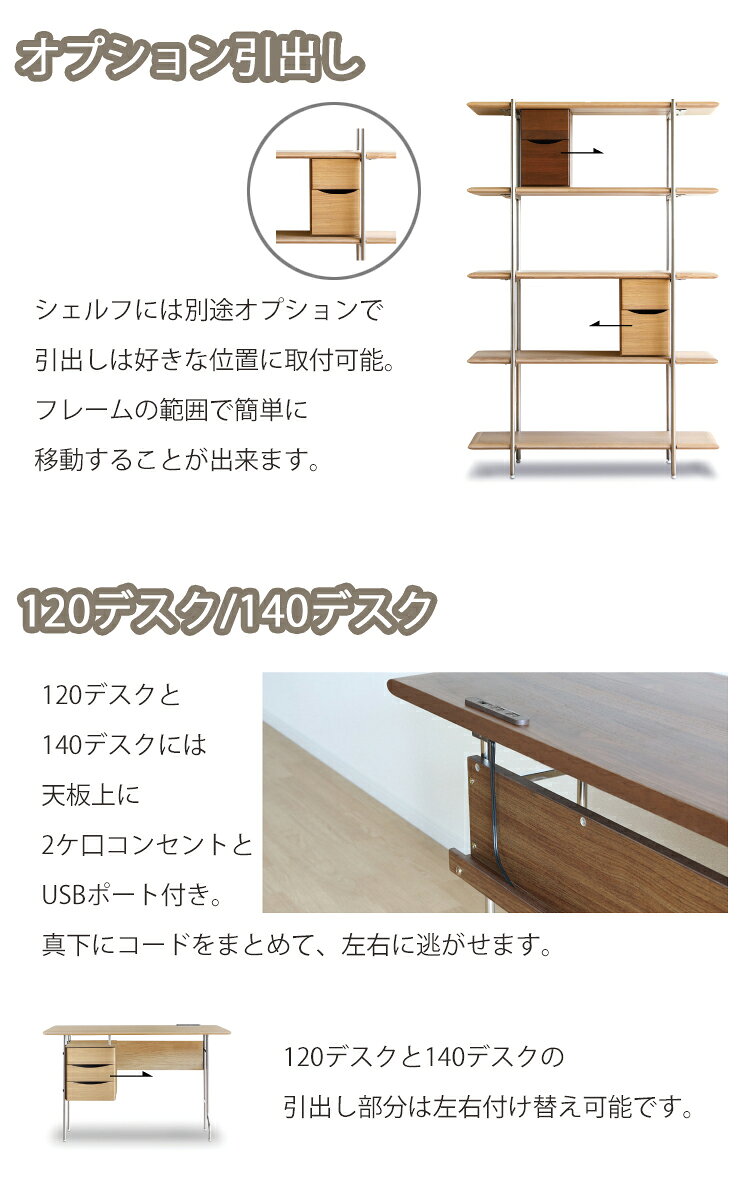 140デスク単品 ステンレス TRIM-トリム- 机 収納 リビング 勉強 PC 在宅 コンセント USB ウォールナット オーク ステンレス アイアン 引出し パソコン [3]
