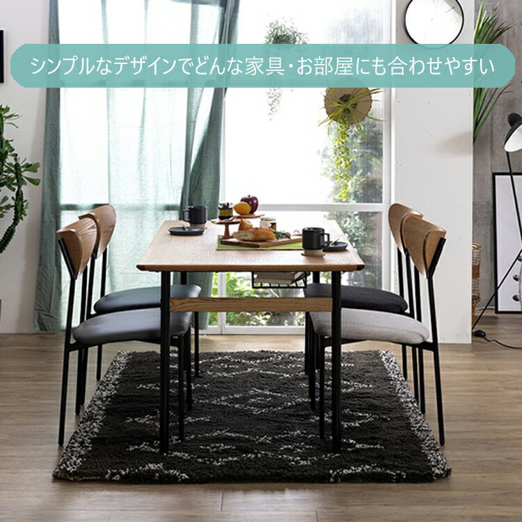 幅160テーブル O脚 イロロ ダイニングテーブル 幅1600×奥行き800×高さ700mm ノラ 関家具 [3]