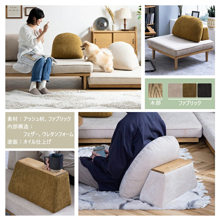 Mバックレスト単品 モーク ソファ 幅490×奥行き356×高さ420mm ノラ 関家具 カバーリング お掃除ロボット ロータイプ カスタマイズ アイランド デイベッド [2]