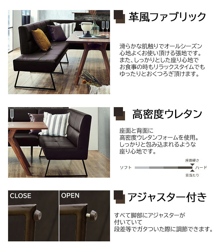 ゆったりくつろげるLD コーナーソファ単品 リビング ダイニング チェア ソファ ウォールナット オーク ナチュラル シンプル モダン カジュアル 革 ファブリック ステッチ 高密度ウレタンフォーム [3]
