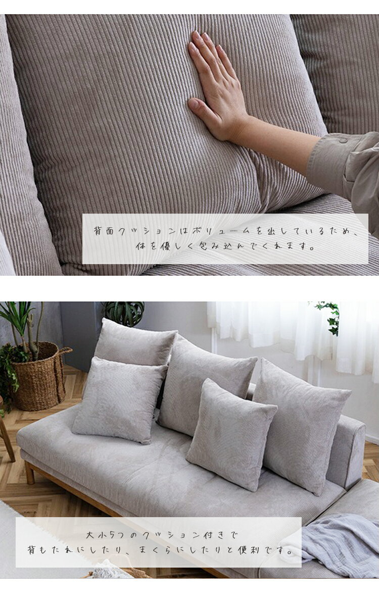 オットマン単品 パンネ ソファ 幅500×奥行き950×高さ430mm ノラ 関家具 コーデュロイ お掃除ロボット [2]