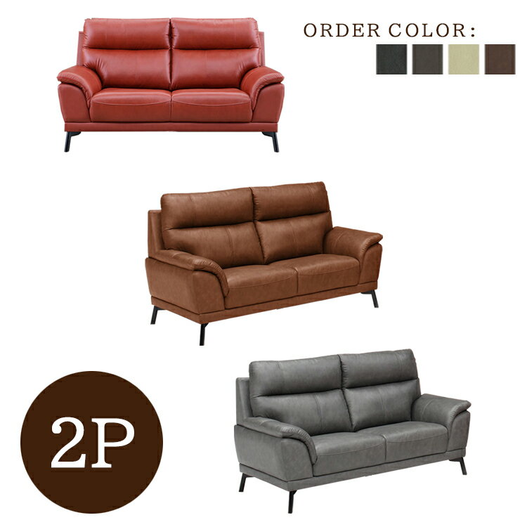 樂天商城 - 開梱設置 2Pソファ STADLA スタドラ STAD スタッド お掃除 ロボット ハイバック 皮革 合成皮革 PVC レザー 3人 2人