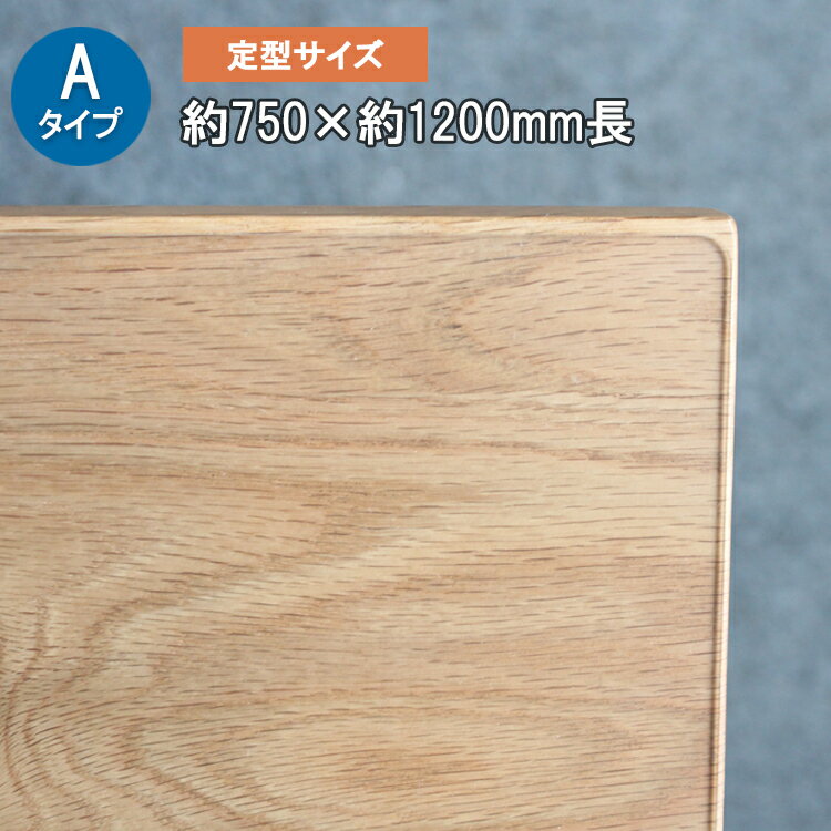 Aタイプ 定型サイズ 厚さ2ミリ 約750X約1200mm長【TH2-127】 テーブルマット デスクマット 透明　耐薬