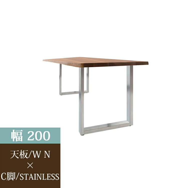 樂天商城 - 200天板(WN)/C脚(STAINLESS) 36通り天然耳付きダイニングテーブル【開梱設置便】 天然耳付き 一枚板風 ナチュラル シンプル ダイニング ウォールナット オーク アイアン ステンレス