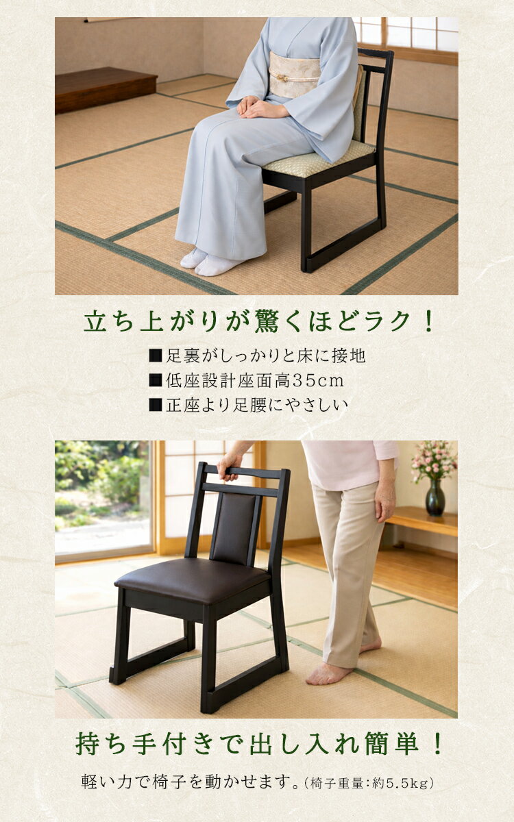 1脚販売 ミドルタイプ 持ち手有 お座敷チェア...の紹介画像3