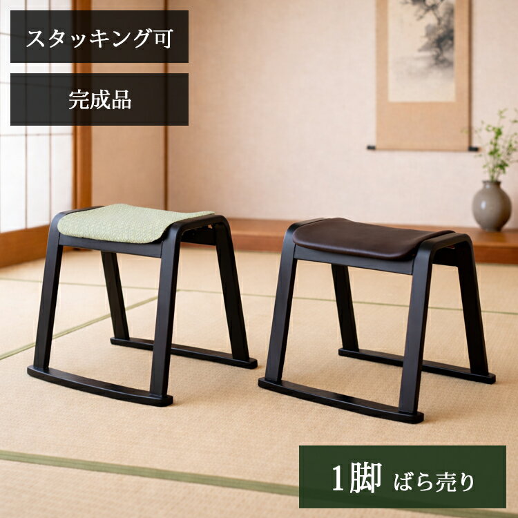楽天市場】寺 座椅子の通販
